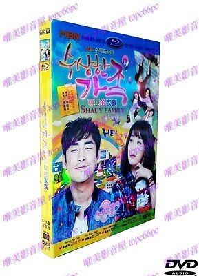   / Suspicious Family / 수상한 가족   Korean (Drama, 2012) Boxset