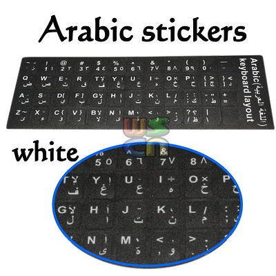 newly listed arabic standard keyboard stickers with white letters from