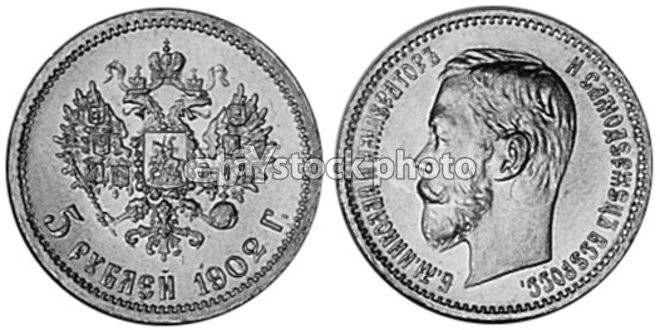 Russia 5 Roubles, 1902