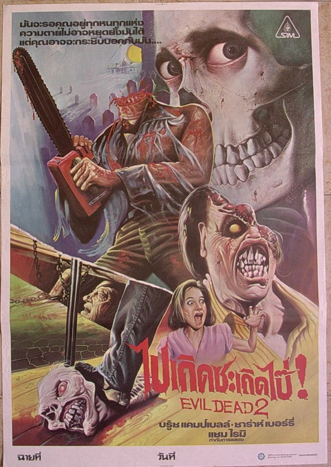 Evil Dead II Sam Raimi Horror Thai Movie Poster 1987