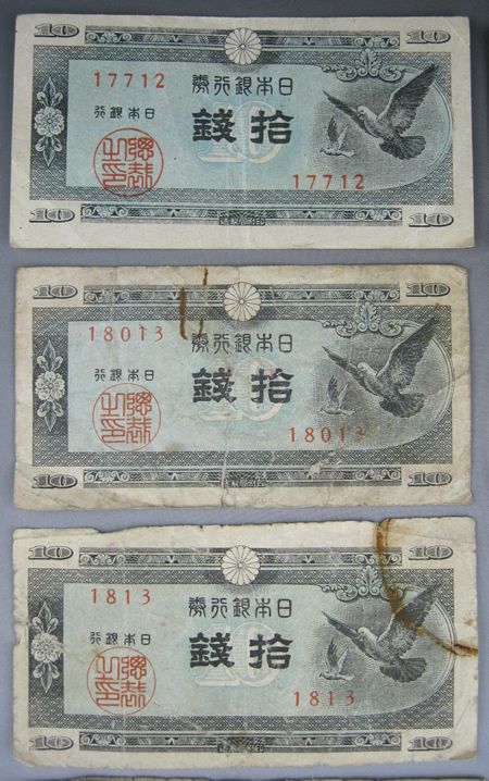 18 Japanese Banknotes 5 & 10 & 50 Sen Fuji Japan 1938 1944 1947 1948