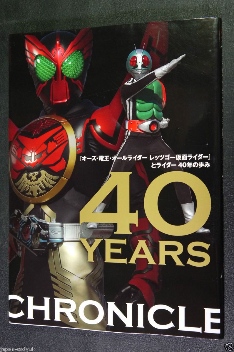 Japan OOO Den O All Riders Lets Go Kamen Riders 40years Chronicle