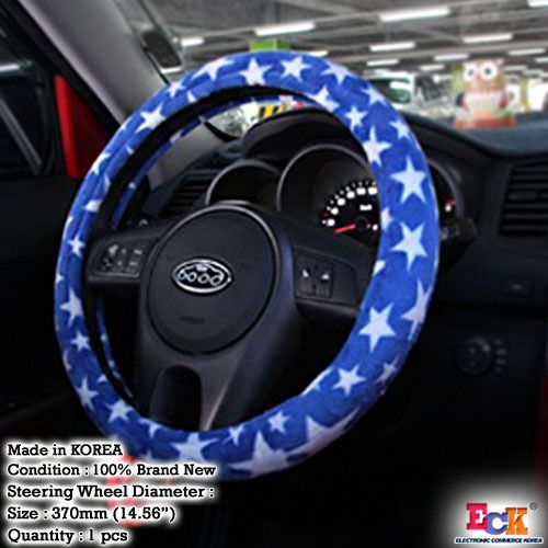 Microfiber Car Steering Wheel Cover Blue Star 370mm 